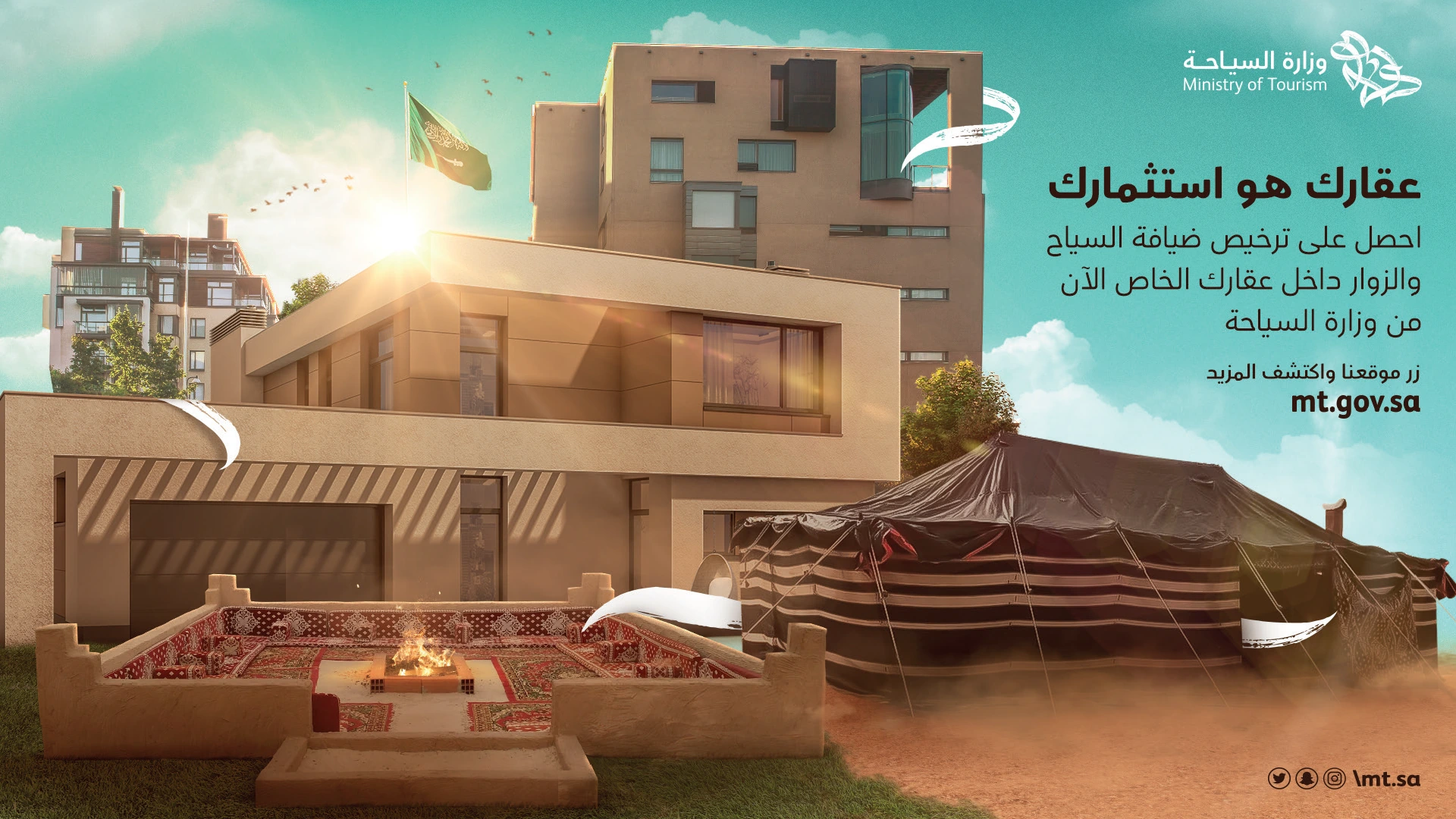 Hospitality & investment